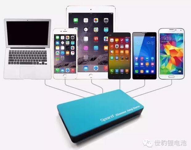 哔咔漫画2.0汽车应急启动电源