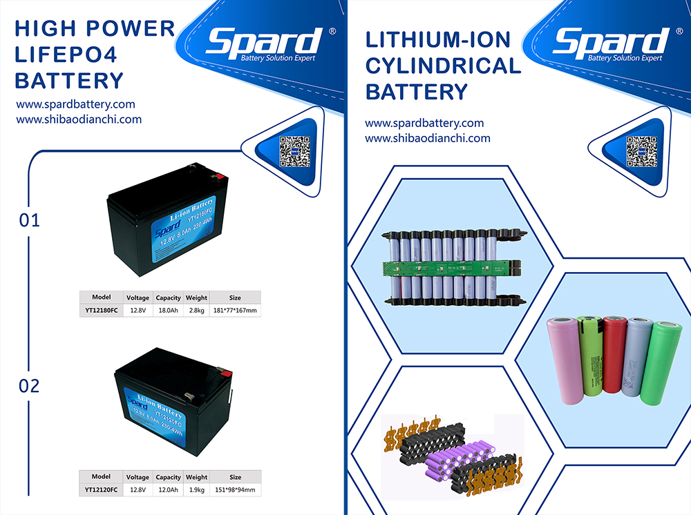 磷酸铁锂哔咔漫画下载APP-01