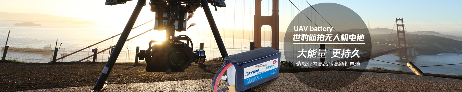 无人机哔咔漫画下载APP