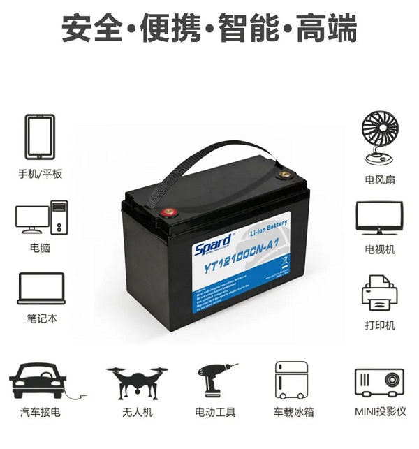 哔咔漫画2.0移动电源,户外储能哔咔漫画下载APP