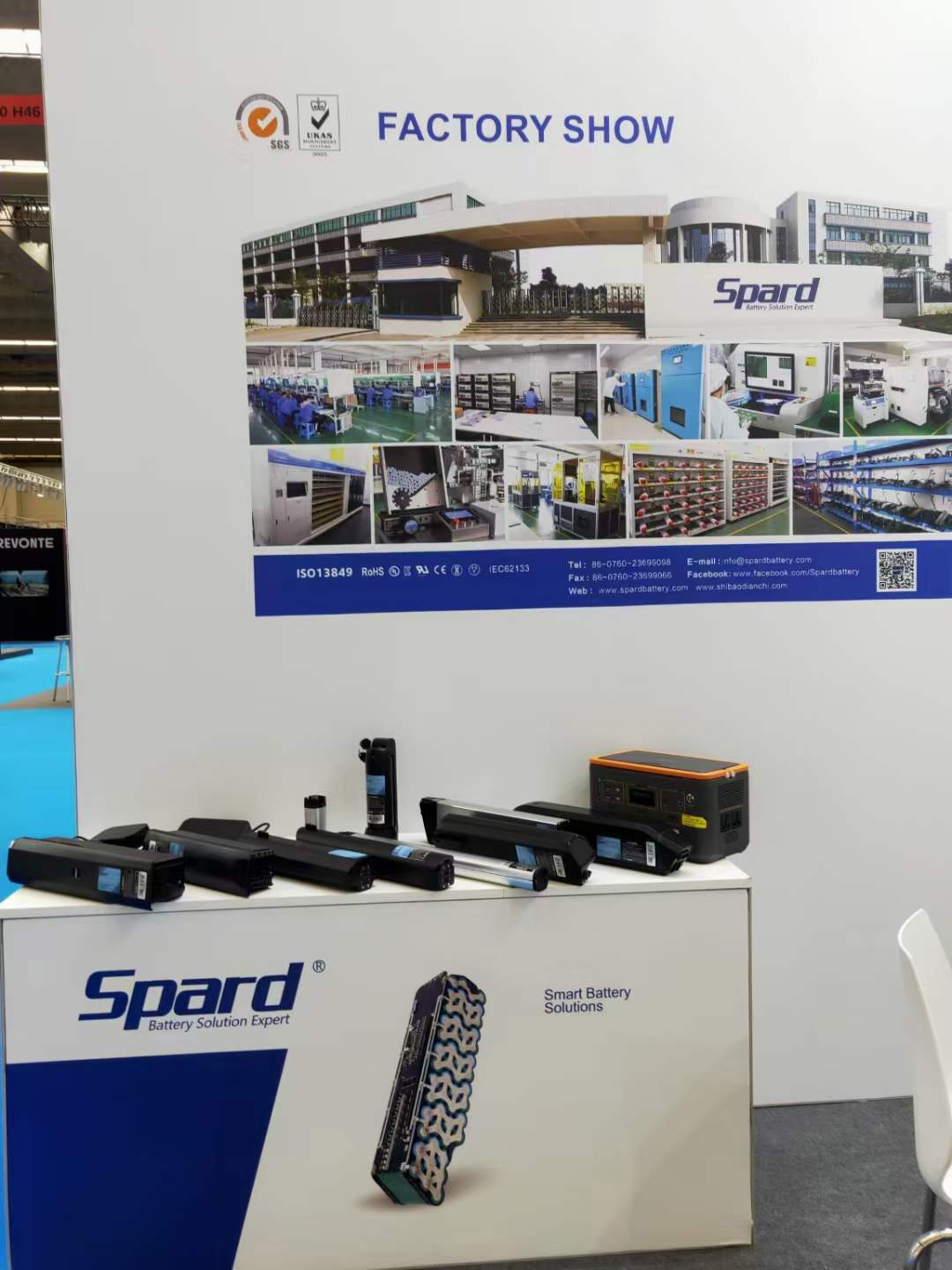 哔咔漫画2.0参展2022年欧洲自行车展会