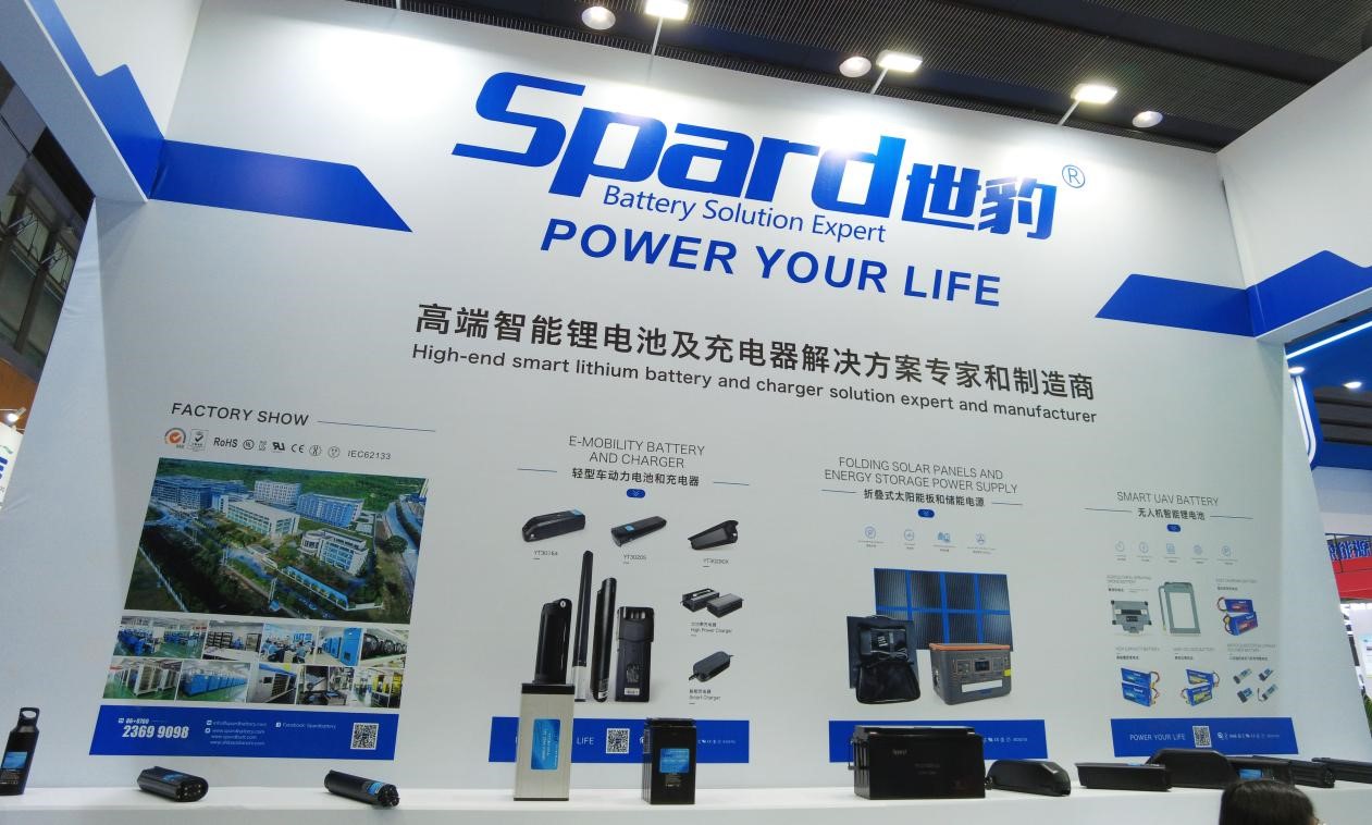 2023年世界哔咔漫画下载APP产业博览会哔咔漫画2.0锂哔咔漫画下载APP展台